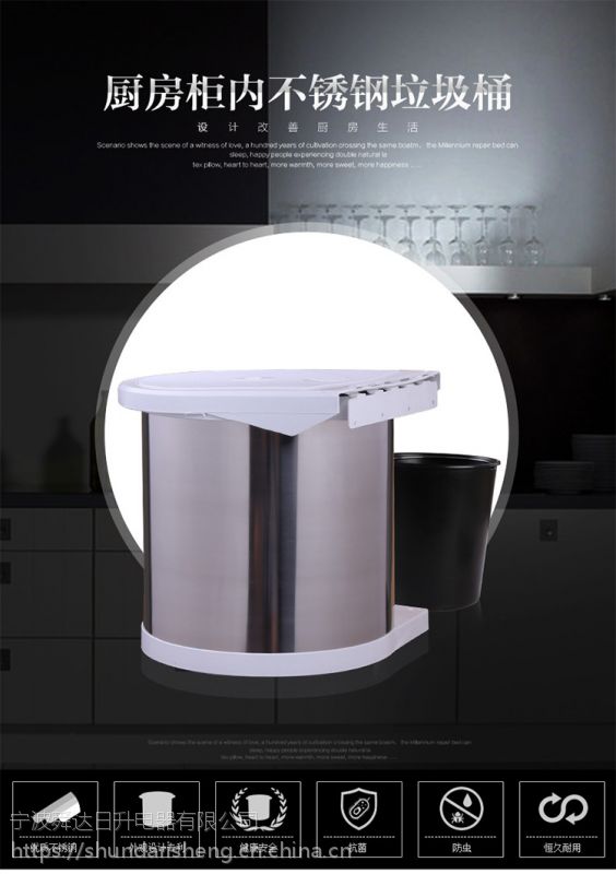 尚莱仕sdm-002-a 5l 厨房开门式旋转垃圾桶 不锈钢家用橱柜收纳桶