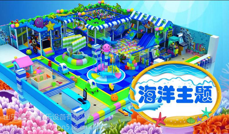河北秦皇岛淘气堡儿童乐园游乐场 3d互动砸球机 枪炮城 粘粘乐 蹦床