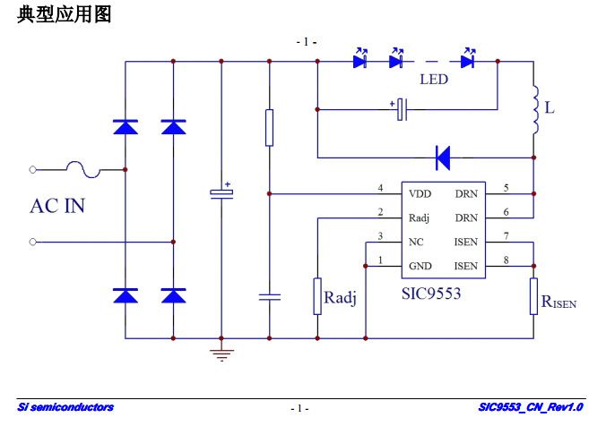 电子元器件 集成电路(ic) led驱动ic sic9553 500v/1a 9-18w sop-8