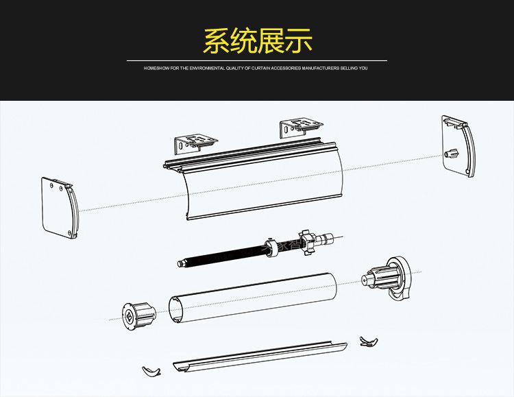 柔纱帘 卷帘 斑马帘 香格里拉量制头批发 窗帘配件安装码 品质好