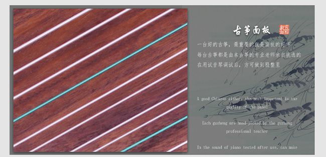 西安敦煌现货专卖店,高中低档敦煌古筝古筝发高中青岩图片