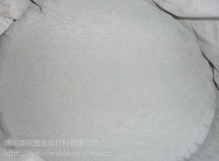 河北省供应高纯铝基合金粉 优质金属***