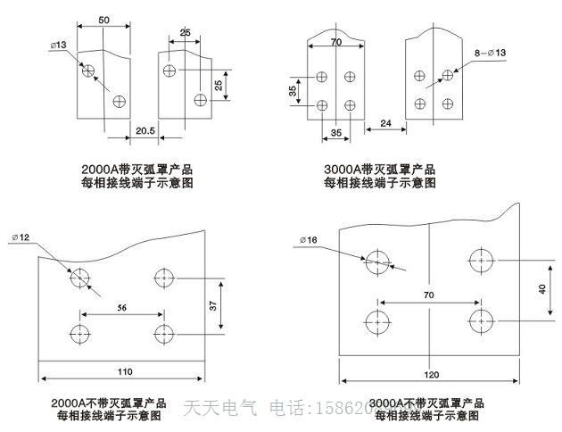 ***天正200a四极双投刀闸hs13-200/41 玻板 双电源手动切换开关