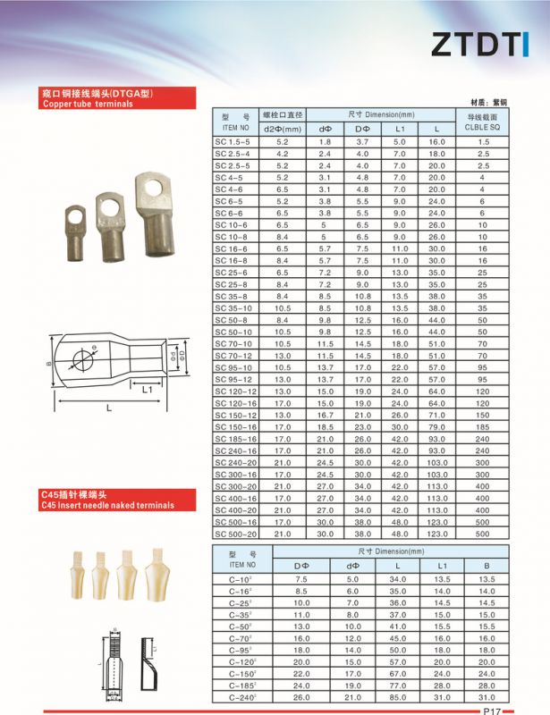 【厂家直销】sc150-12窥口铜接线端子,铜头,铜鼻子,线鼻子