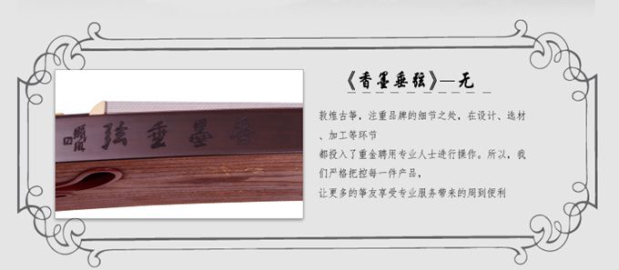 西安敦煌古筝专卖店,高中低档敦煌现货高中发古筝闪念800字作文图片