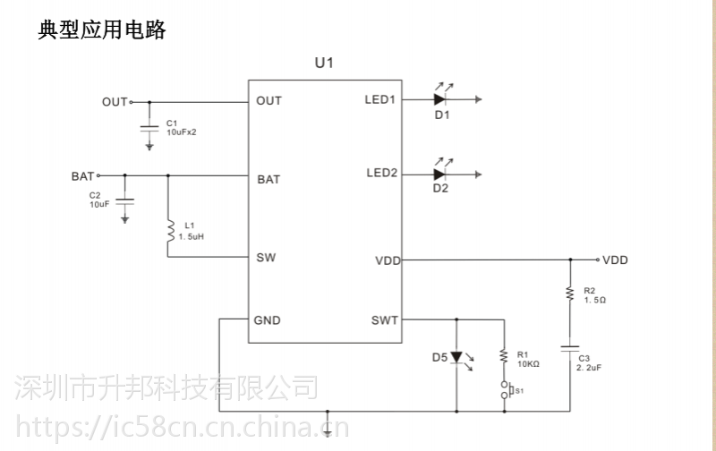 电子元器件 集成电路(ic) tp4333tpower同步充放移动电源ic解决方案