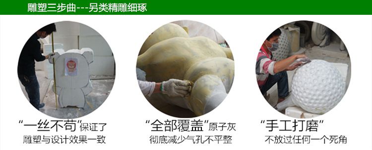 艺术雕塑漫画人物漫画商场燎原火雕塑卡通功无卡通伢图片