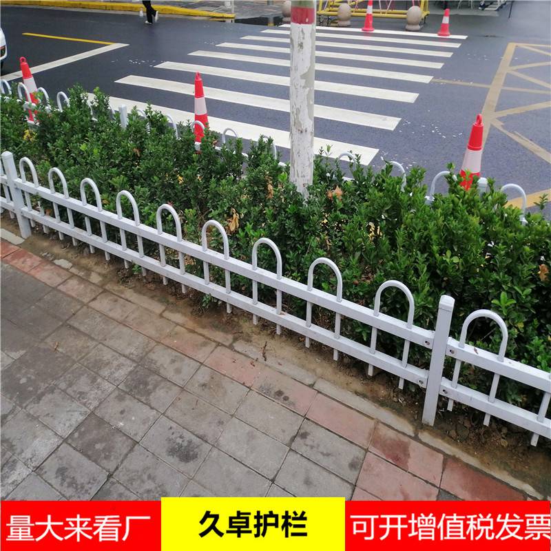 街道绿化用铁栅栏 道路花草绿化带隔离小护栏