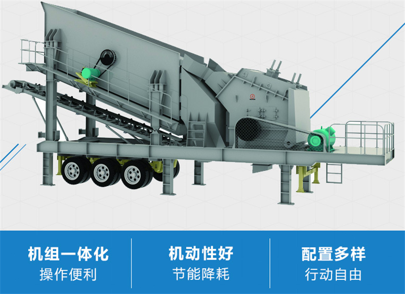 小型移动破碎站价格 履带式移动破碎机 移动碎石机厂家 大型移动破碎