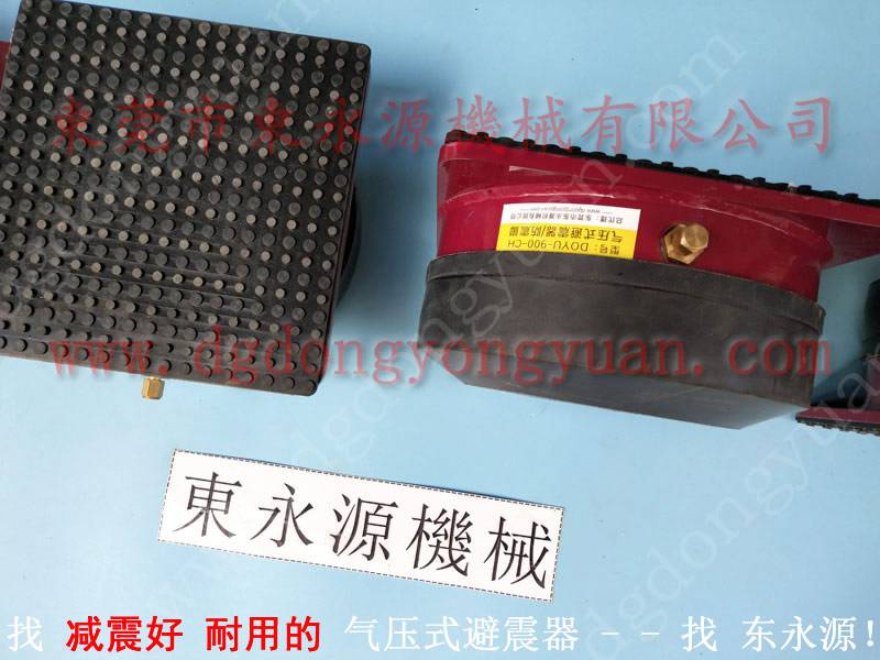 绝缘片模切冲床减震垫，耐用的 模切机减震器 找 东永源
