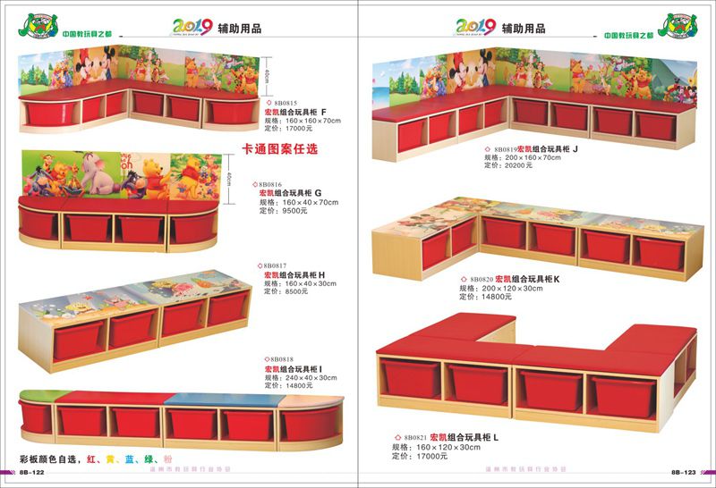 樟子松儿童家具,曲阜幼儿园装修需要,幼儿园设施教室衣柜直销,实木主卧安装做厂家吗图片