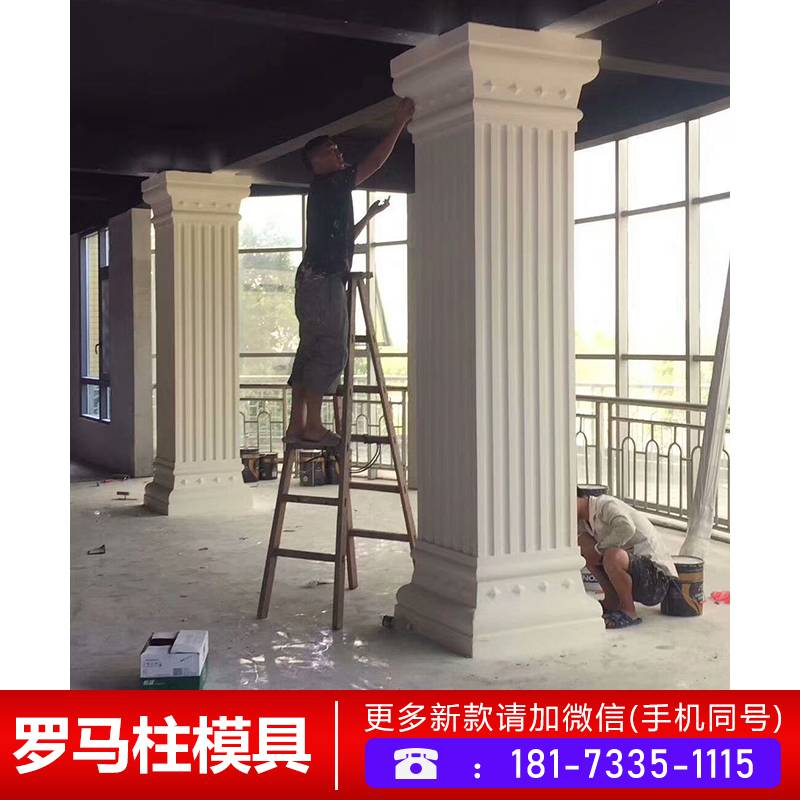 成都罗马柱模具_水泥罗马柱模具及价格_罗马柱模具有吗