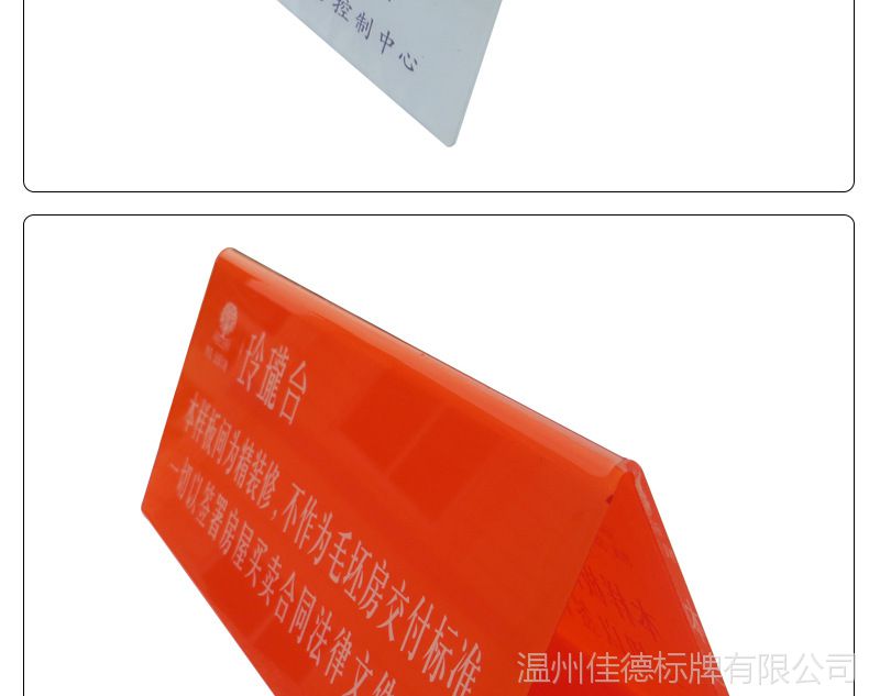 定做有机玻璃台签台牌 菜单酒水价格牌 透明插纸立式亚克力桌牌