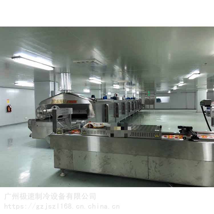 广州 大虾隧道式液氮速冻机 专业隧道式液氮速冻机 隧道式液氮速冻机 较速制冷