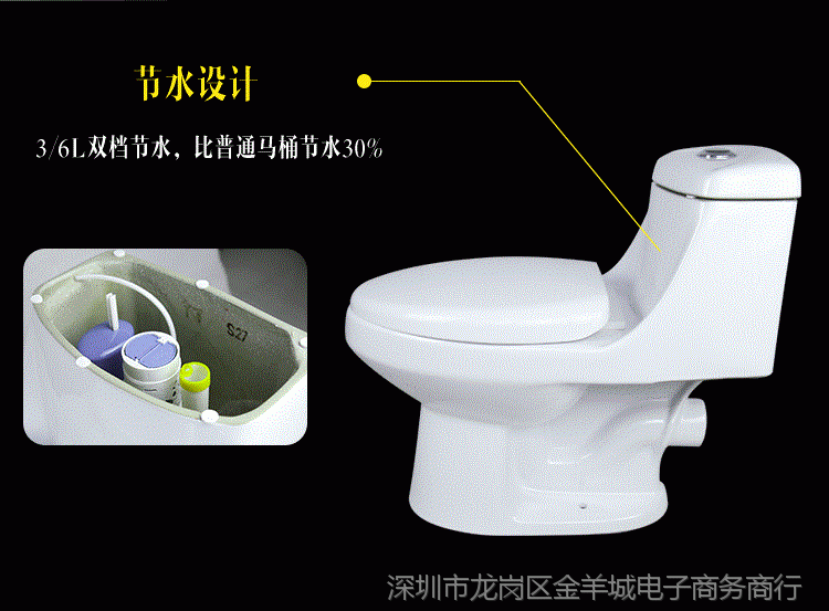 喷射虹吸式墙排马桶 地下室污水提升器后排马桶防臭后出水坐便器