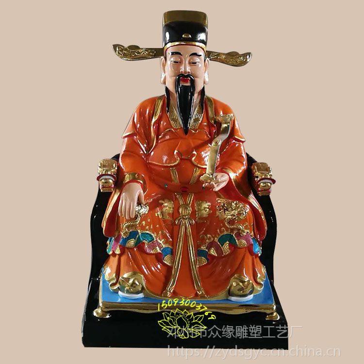 厂家直销民间仙家像 城隍爷城隍奶奶 地方保护神 树脂神像