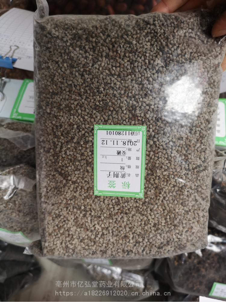 黄荆子的功效与作用-当年货黄荆果实价格
