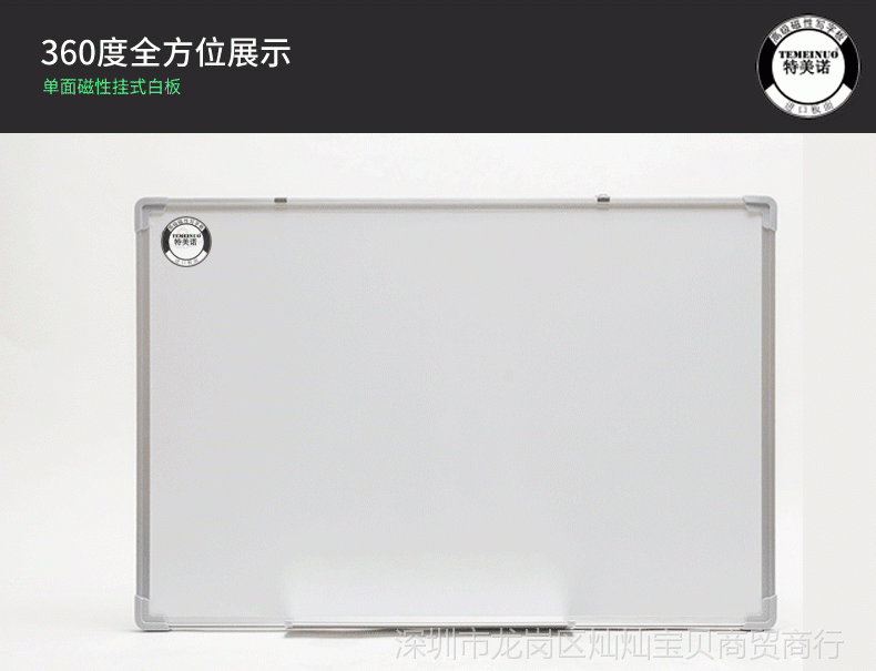 白板挂式办公会议写字板小黑板家用教学双面磁性写字板公告栏白板