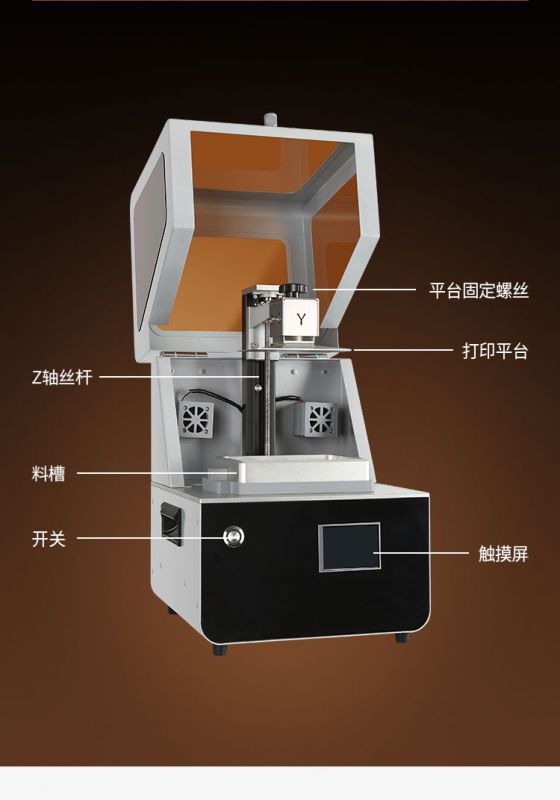 依迪姆3d打印光固化牙科珠宝打印样品高精度三维快速成型打印机厂家