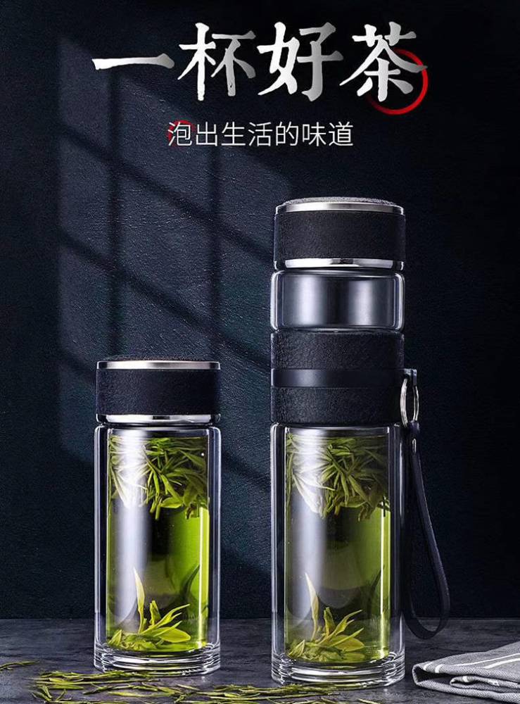 茶水分离玻璃杯厂家 双层泡茶玻璃杯批发 礼品玻璃杯定制印logo 茶水