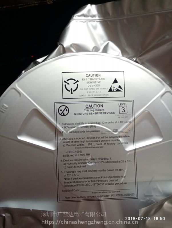 g5626p11u gmt sop8 可以用at1526p11u替代 广益达电子