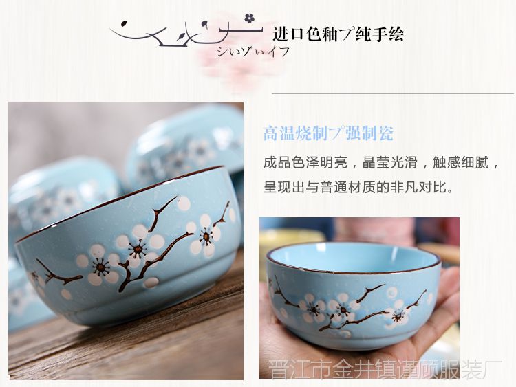 碗筷瓷器瓷碗精致漂亮保温碗用餐餐具米饭碗餐具玩小型便携礼品