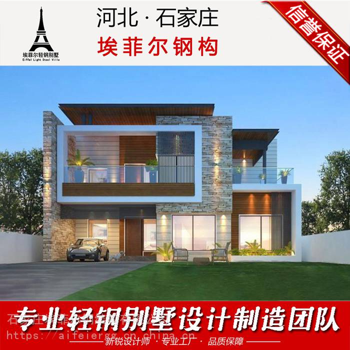 保定河北上海区轻钢别墅轻钢图片v别墅房屋翡翠别墅徐水图片