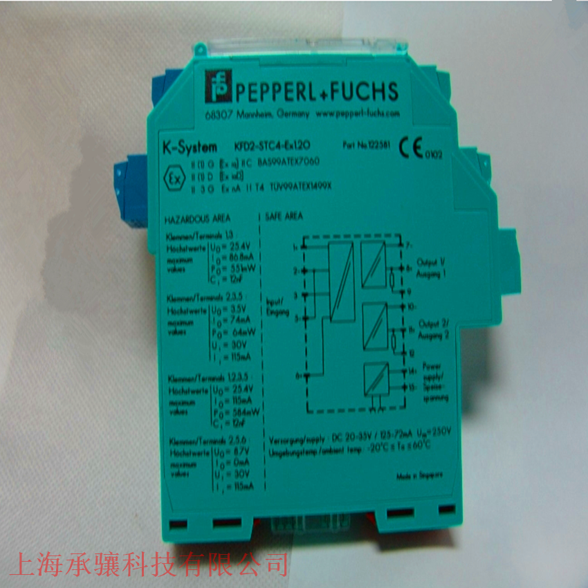 供应p f倍加福隔离式安全栅 kcd2-stc-ex1.es报警设定信号调节器