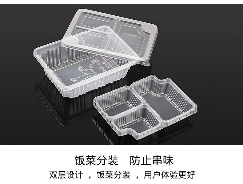 赛卓 一次性餐盒 双层外卖打包盒带盖长方形塑料饭盒创意便当盒sz