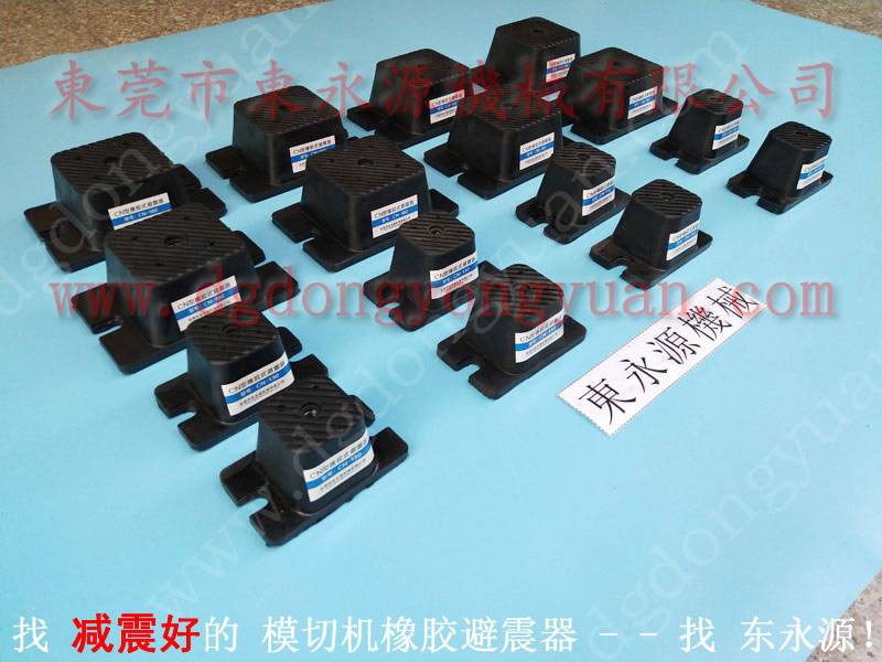 楼层设备隔振装置,减震好的 冲床防震脚