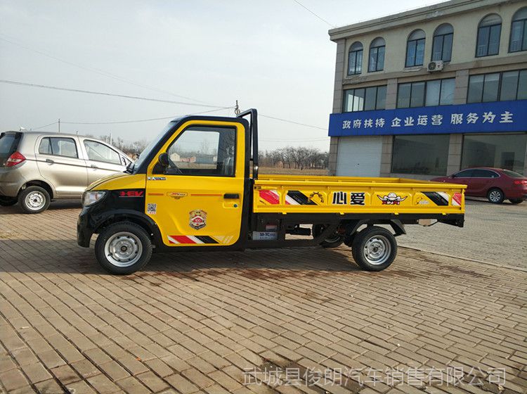 汽摩及配件 电动车 其他电动车 电动小货车 电动四轮拉货 载重电动
