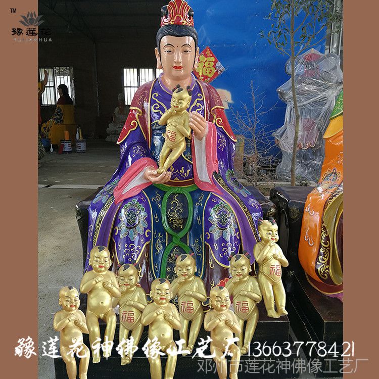 豫莲花送子之神 送子娘娘佛像 注生娘娘神像 陈靖姑佛像道家神像寺庙