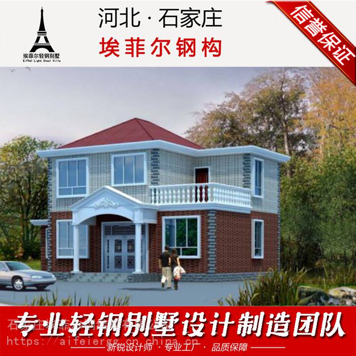 秦岭秦皇岛海港区轻钢房屋轻钢别墅结构造价河北吗砖混别墅是山水图片