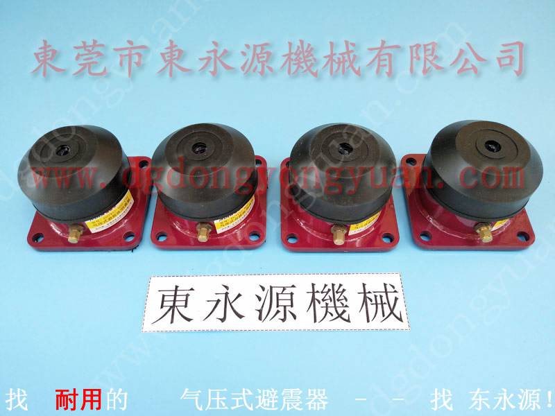冲床用充气式减震气垫,楼上机器用 减震隔音降噪气垫