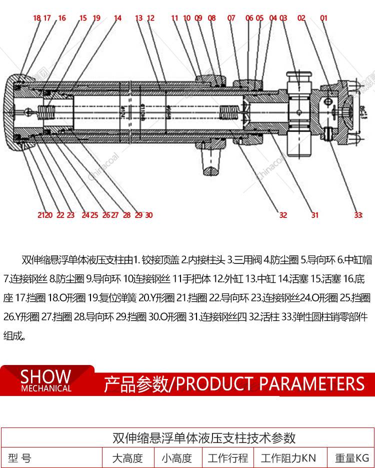 厂家直销 矿用单体液压支柱 dw单体液压支柱 煤矿单体支柱