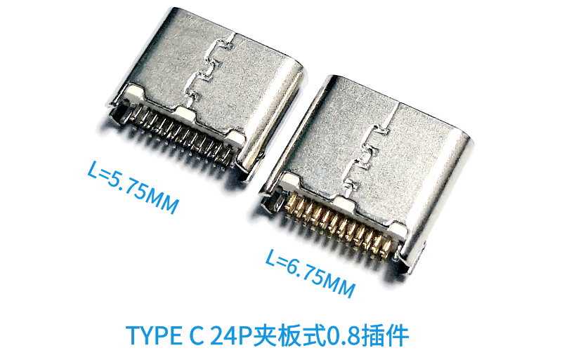 usb 3.1 type c/f 24p母座 短体5.75mm 夹板式0.