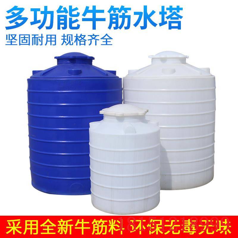 徐州 污水处理 20吨PE塑料水箱 型号齐全