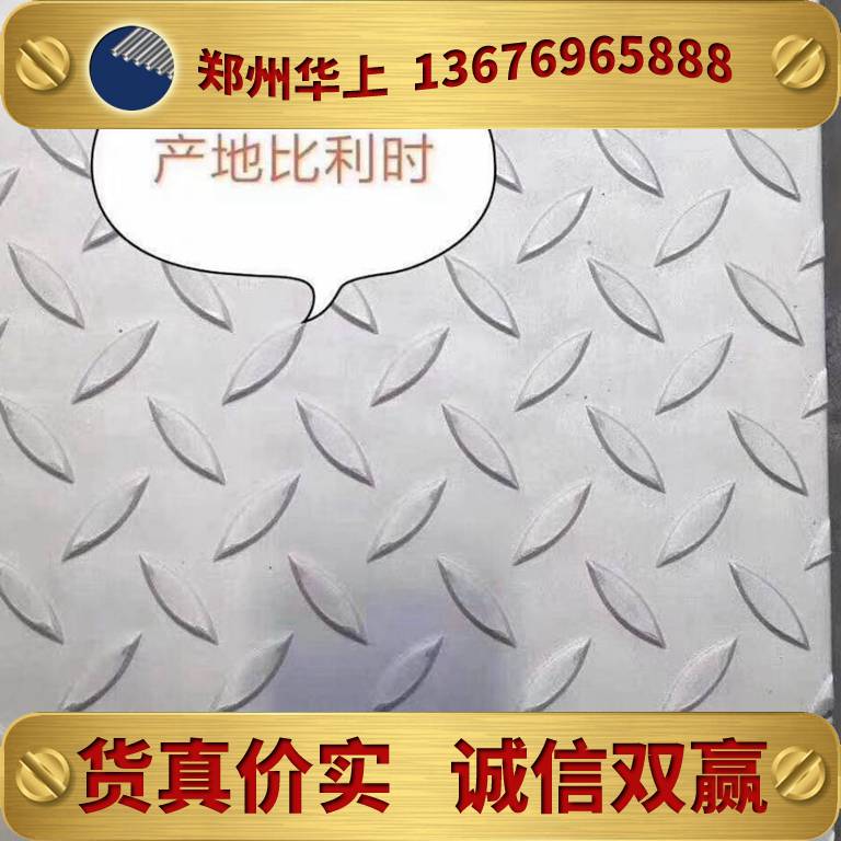 郑州不锈钢板市场_不锈钢板价格计算