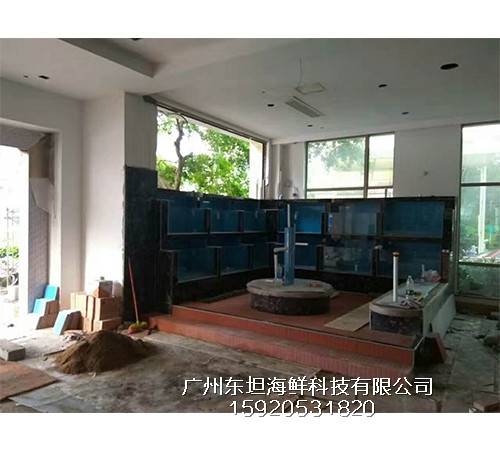 广州荔湾路海鲜池安装费用-海鲜池摆放-广州可海鲜池安装