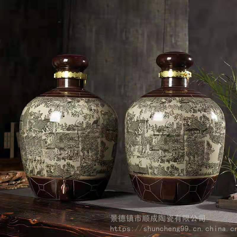 酒瓶酒坛 定做5斤10斤50斤装大酒坛子厂家 藏酒储酒用密封坛子酒缸