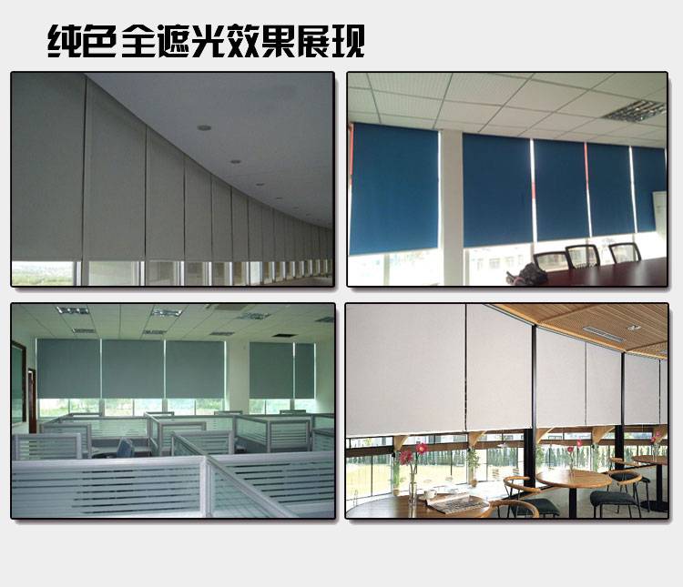 北京卷帘定制 阳台遮阳卷帘 遮阳卷帘价格 免费上门安装