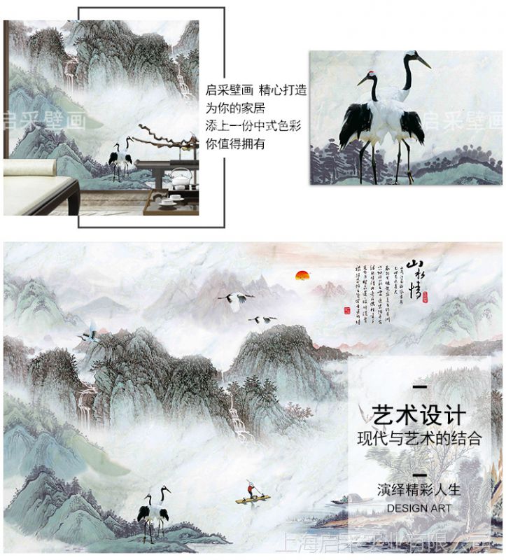 墙布厂家直销无缝大型新中式意境水墨山水情风景画客厅背景墙壁画