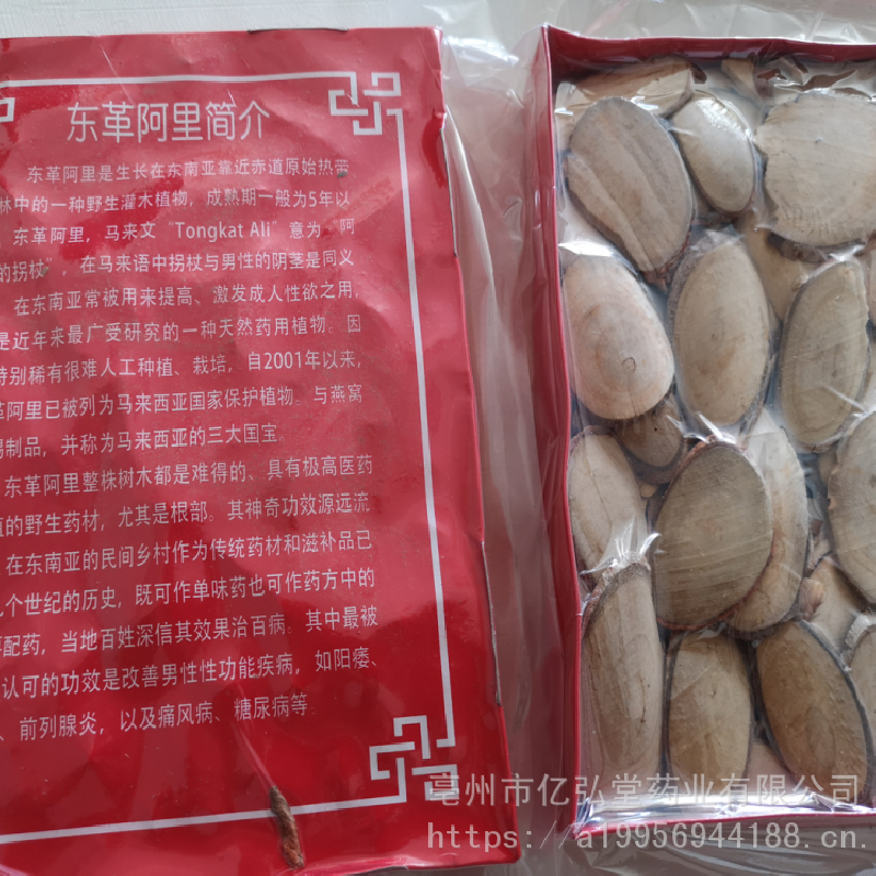 其根亦不分叉,入地最深可达 2 米,东革阿里的根部有多种功效.