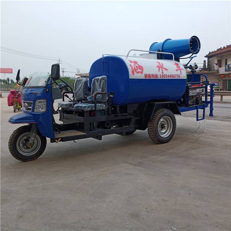 忻州小型三轮雾炮洒水车园林绿化洒水生产定制