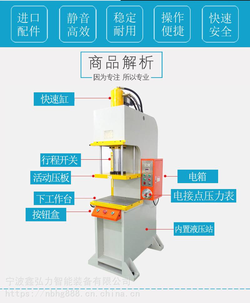 零部件压装机/零部件校正铆接机/粉末制品压制机/金属部件数字压印机