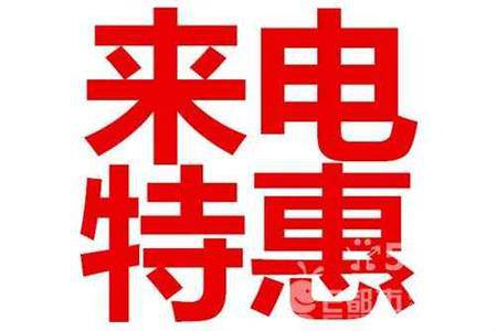 联系电话)#栖霞区奥克斯中央空调维修中心$各维修电话清洗电话