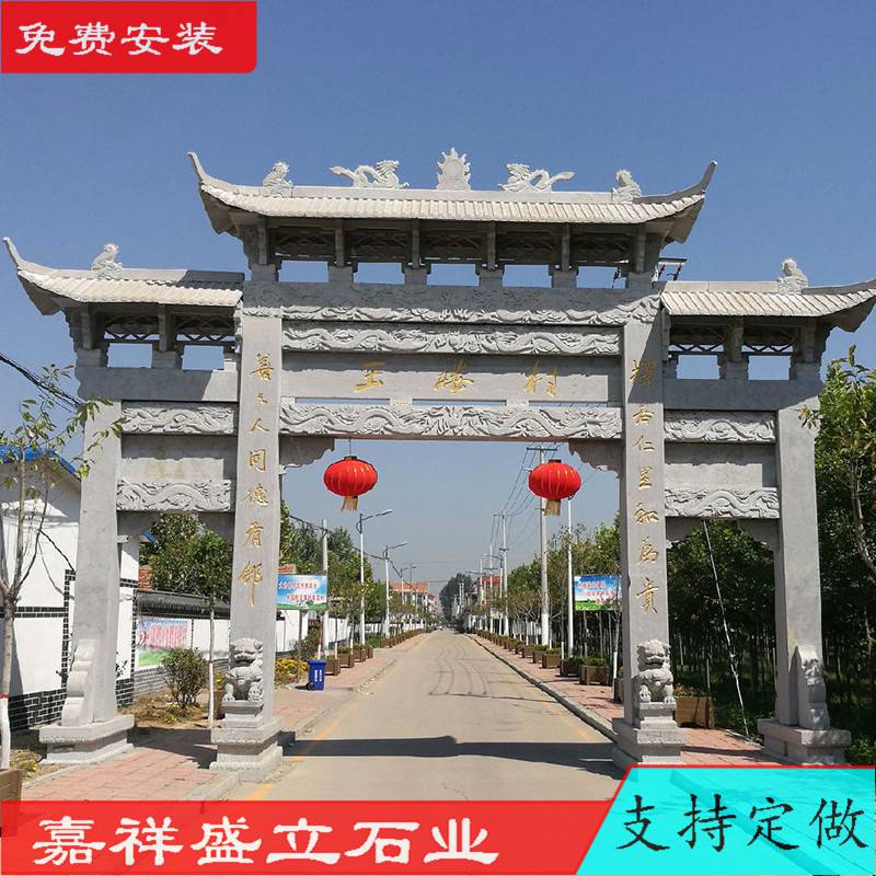 大理石门楼 石刻牌坊大门楼 天然石材门楼厂家样式