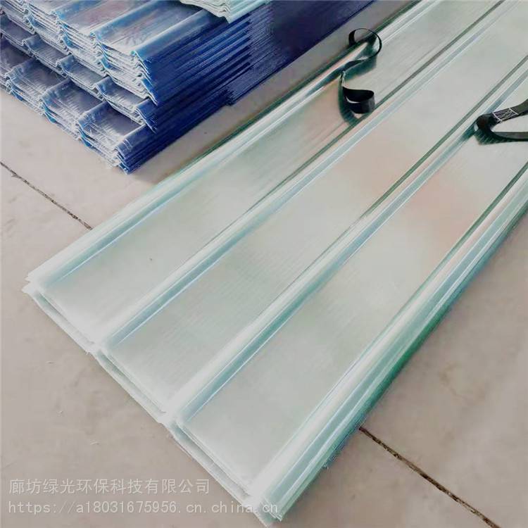 绿光 玻璃钢frp玻纤瓦 采光瓦 波浪阳光瓦 900型透明采光瓦 优质商家