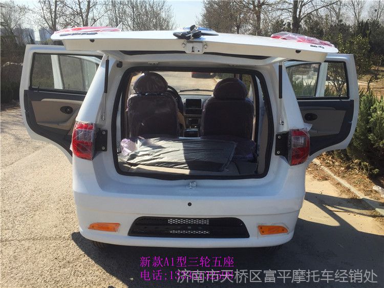 非富路乐星燃油三轮摩托车 三轮汽油摩托车 可挂牌五座三轮代步车