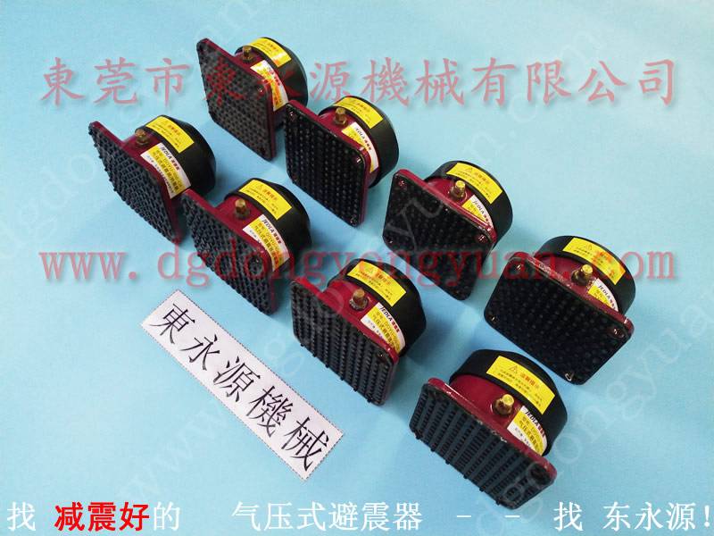 复合卡冲床减振器，减震好耐用的 模切机减震垫 找 锦德莱
